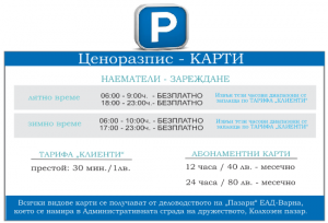 parking_2